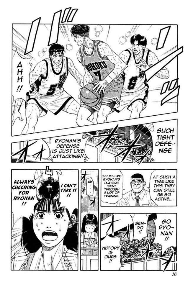 Slam Dunk Chapter 180 Page 13
