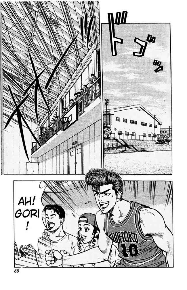 Slam Dunk Chapter 31 Page 1