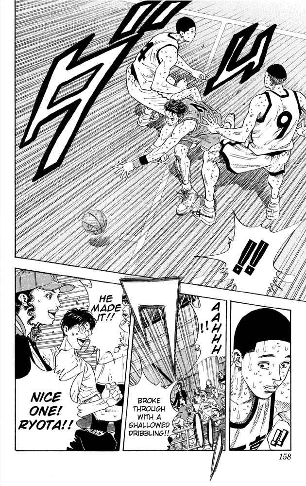 Slam Dunk Chapter 268 Page 8