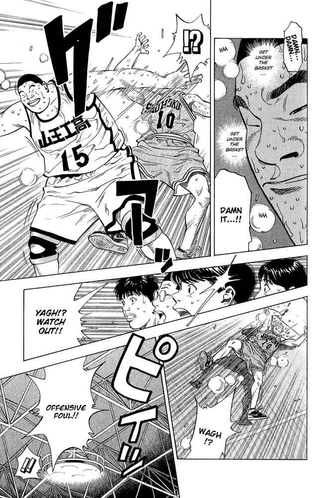 Slam Dunk Chapter 232 Page 12