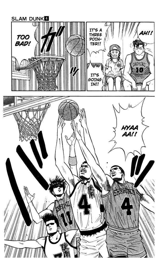 Slam Dunk Chapter 29 Page 10