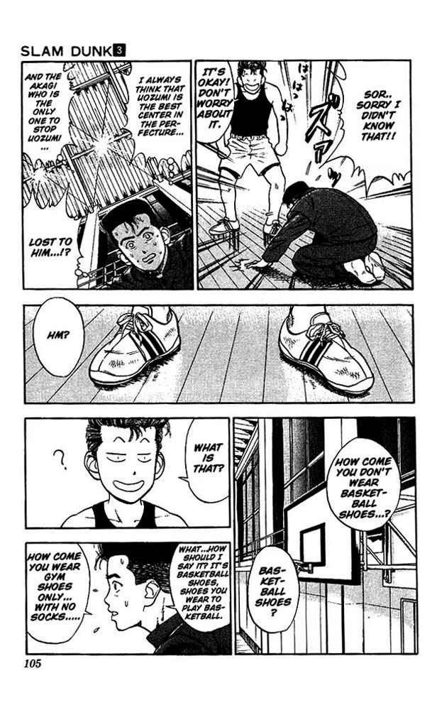 Slam Dunk Chapter 23 Page 14