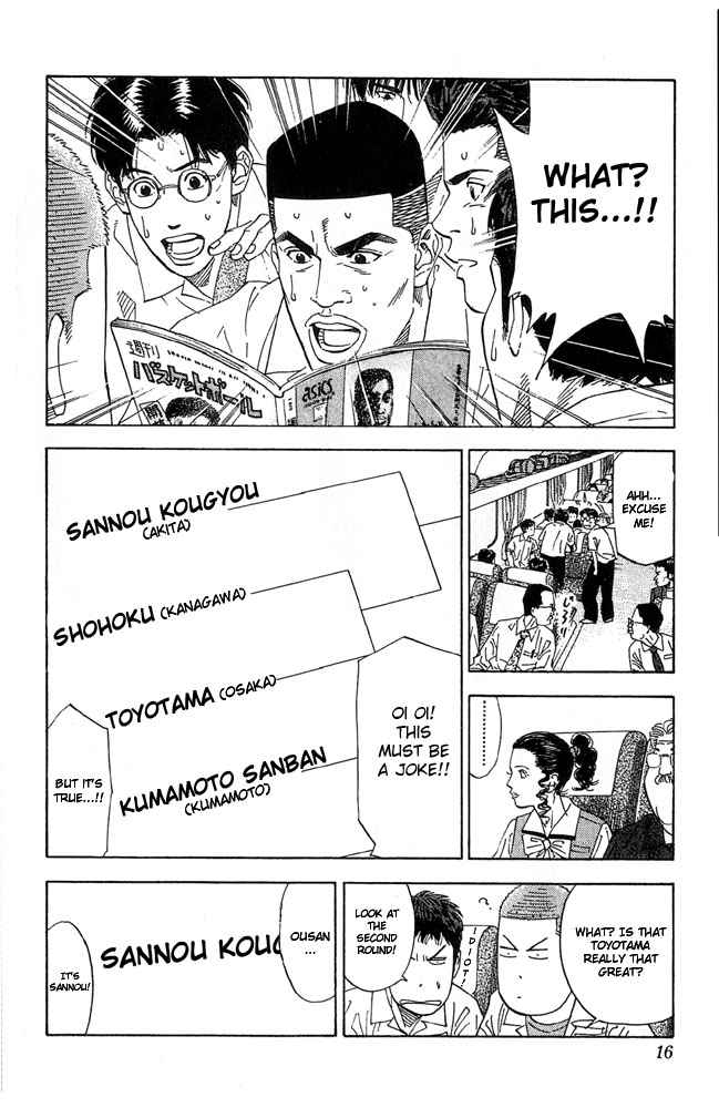 Slam Dunk Chapter 198 Page 14