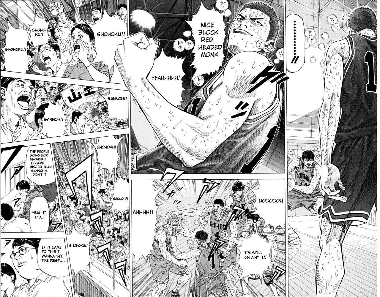Slam Dunk Chapter 272 Page 5