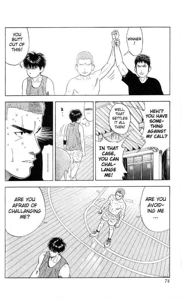 Slam Dunk Chapter 192 Page 6