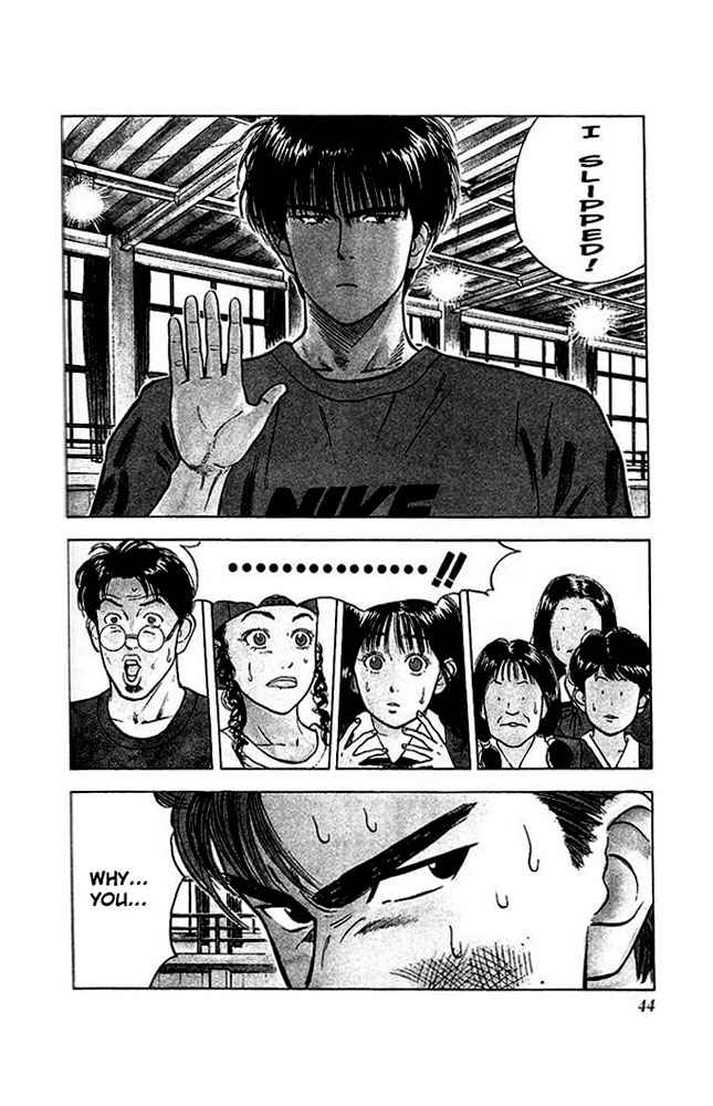 Slam Dunk Chapter 20 Page 15