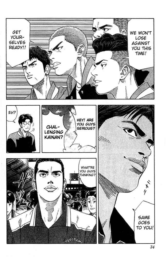 Slam Dunk Chapter 199 Page 7
