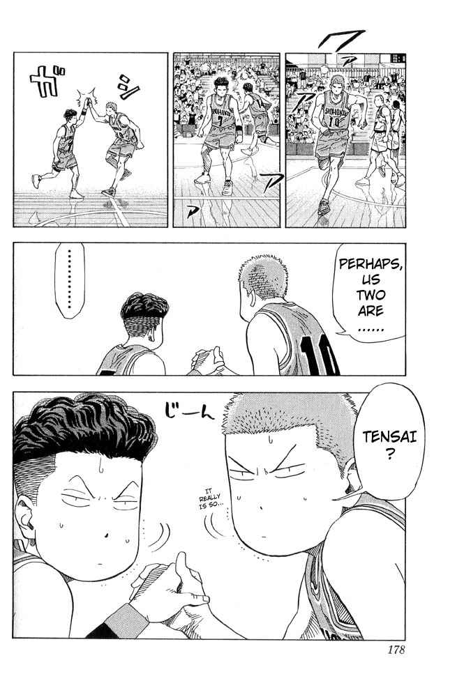 Slam Dunk Chapter 224 Page 9