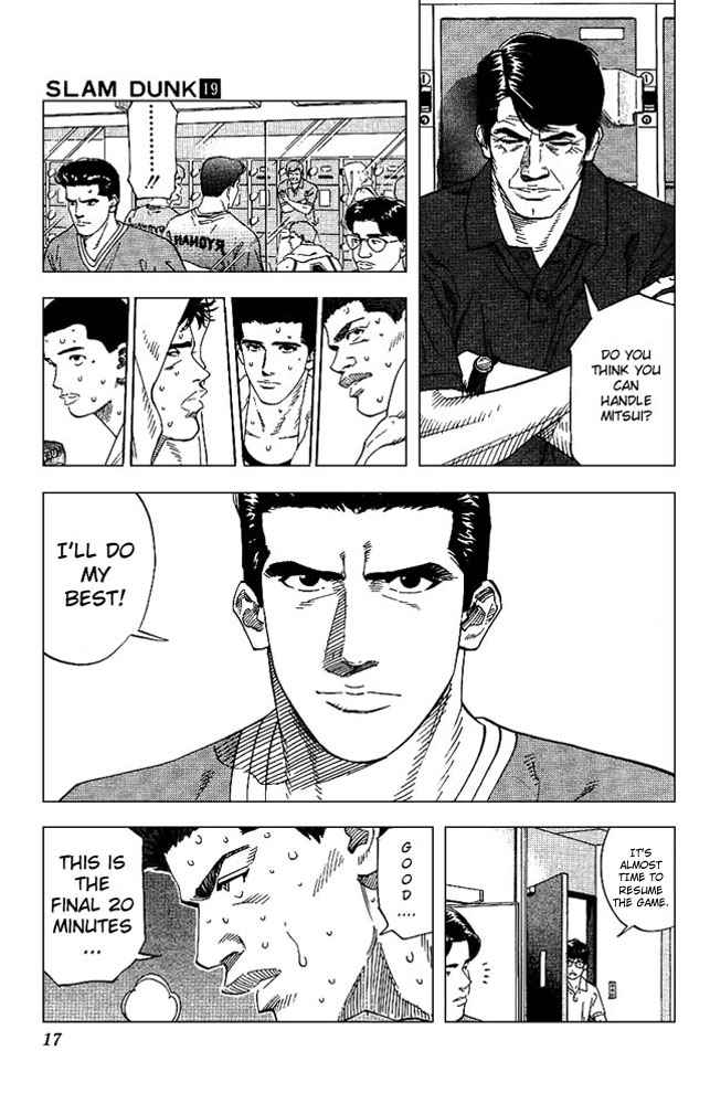 Slam Dunk Chapter 162 Page 14