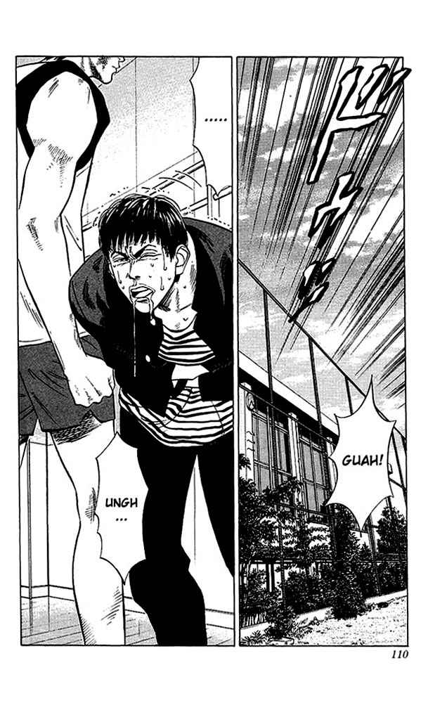Slam Dunk Chapter 59 Page 4