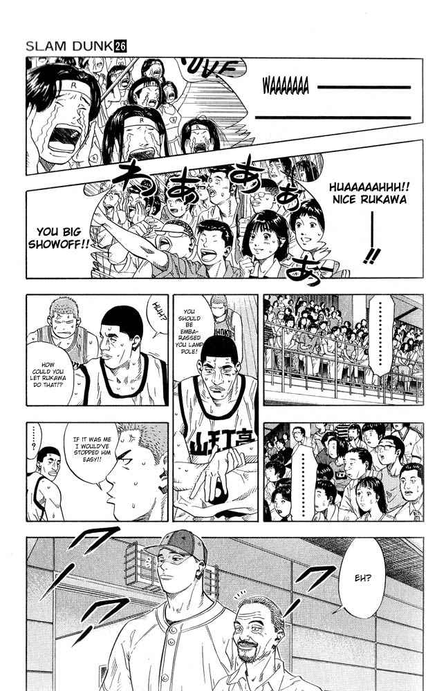 Slam Dunk Chapter 228 Page 8