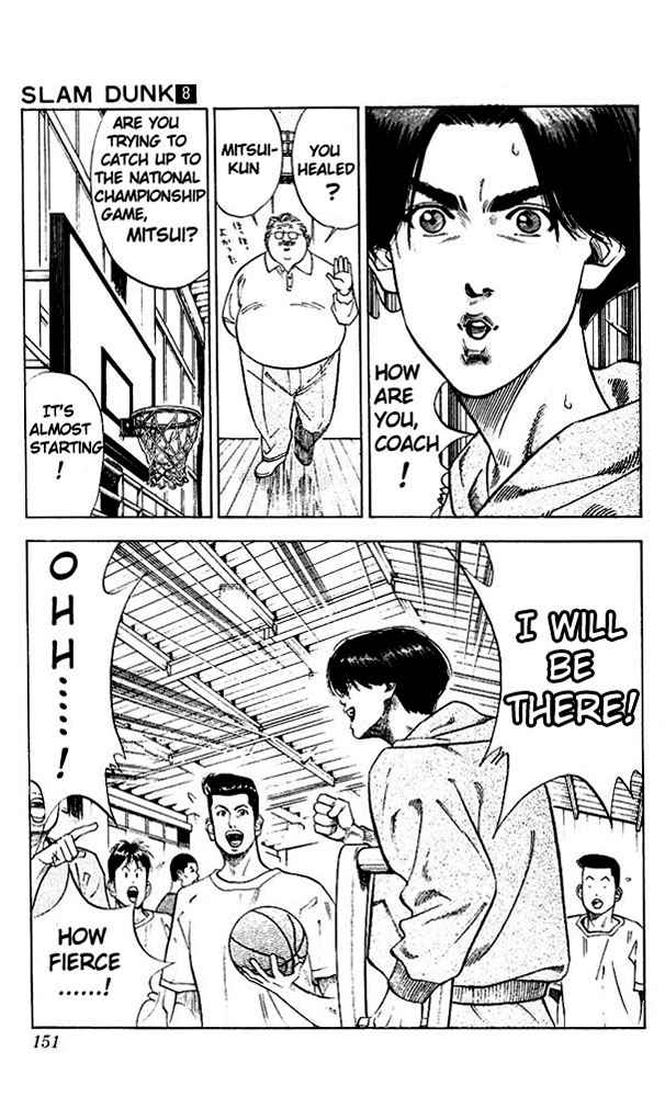 Slam Dunk Chapter 70 Page 3