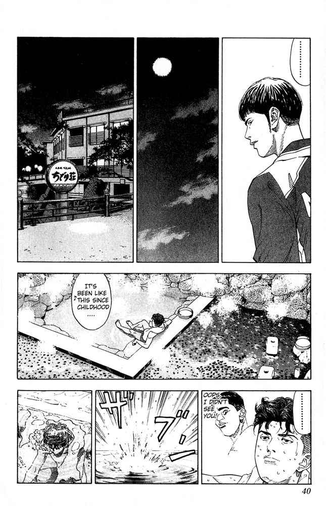 Slam Dunk Chapter 199 Page 13