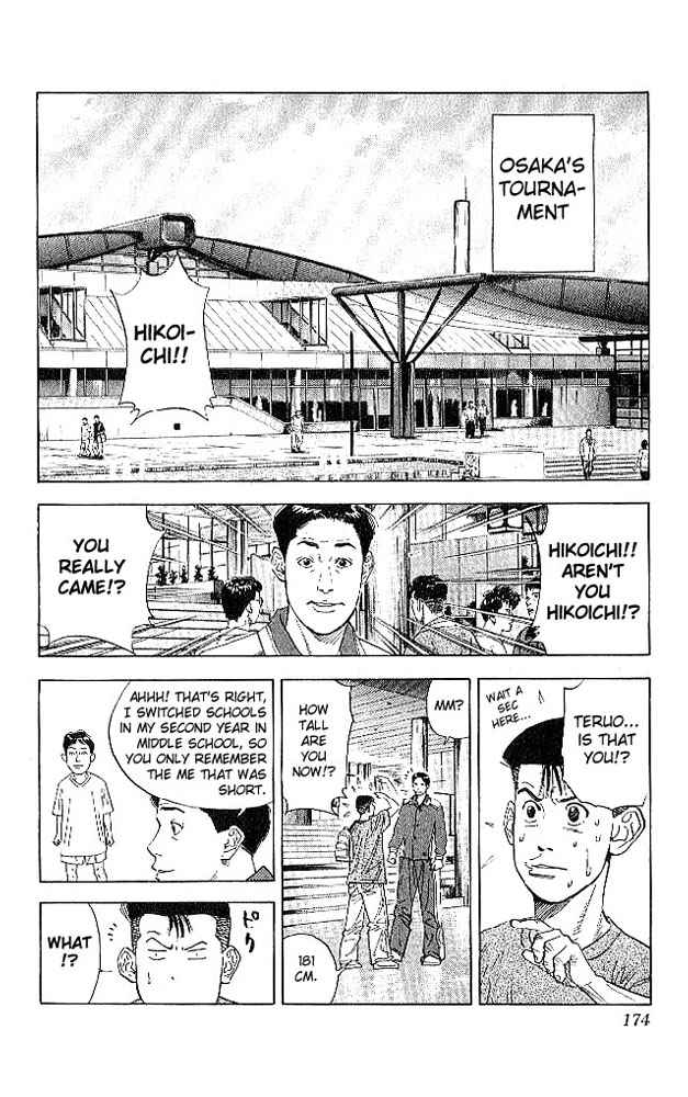 Slam Dunk Chapter 188 Page 8