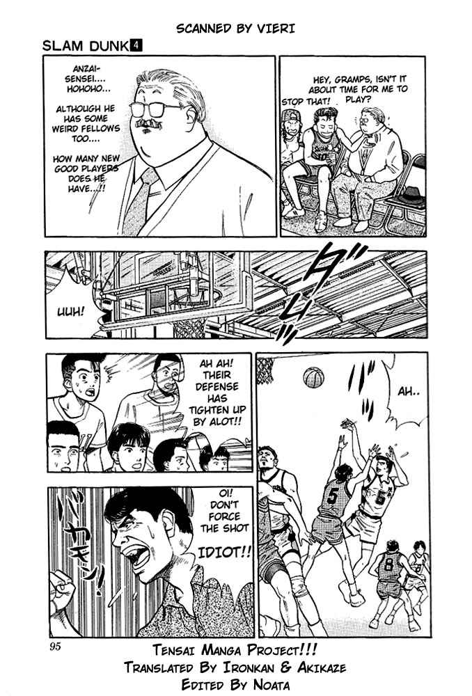 Slam Dunk Chapter 31 Page 7