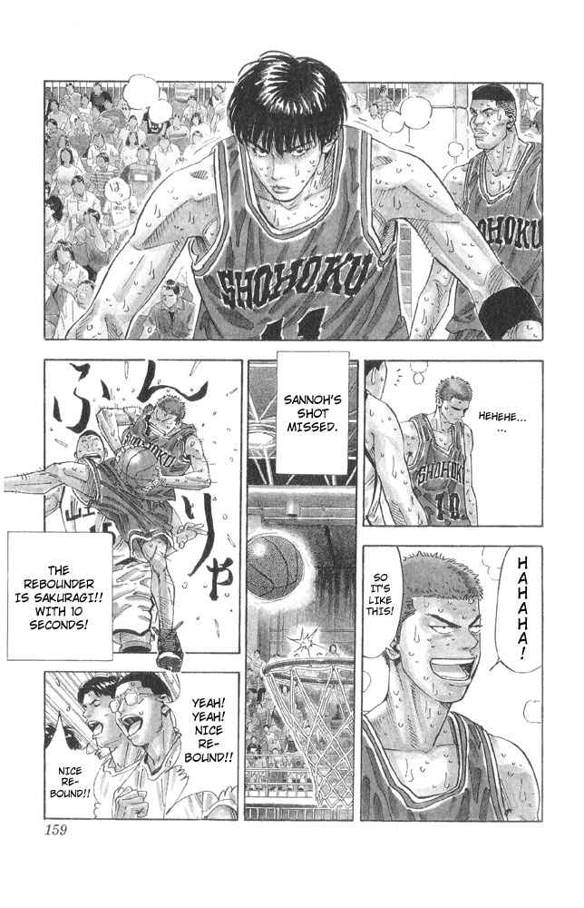 Slam Dunk Chapter 259 Page 13