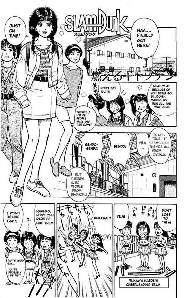Slam Dunk Chapter 27 Page 5