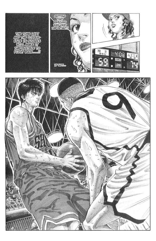 Slam Dunk Chapter 259 Page 14