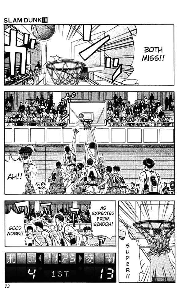 Slam Dunk Chapter 156 Page 7