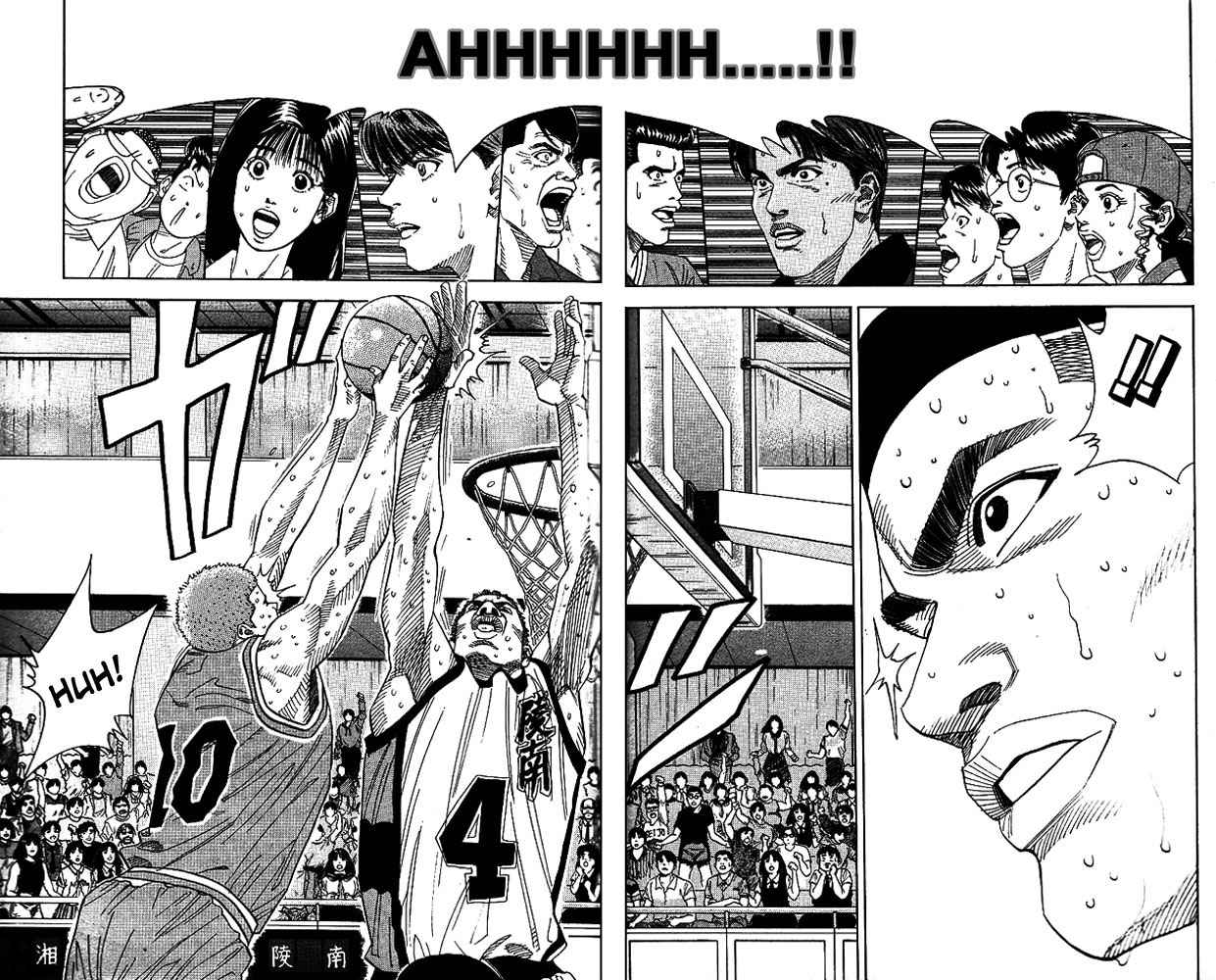 Slam Dunk Chapter 157 Page 13
