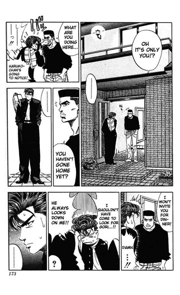 Slam Dunk Chapter 80 Page 5