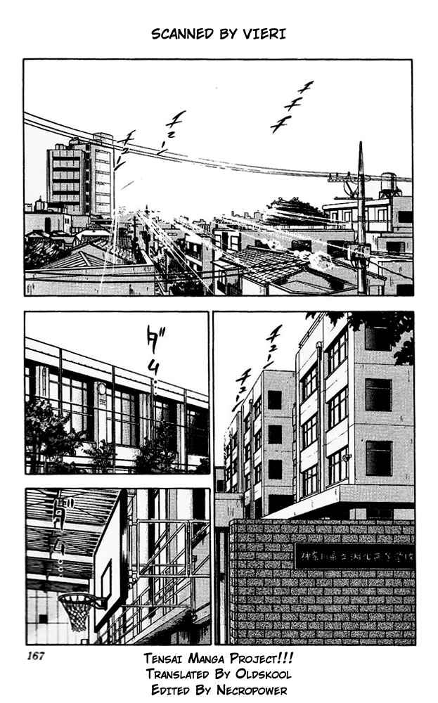 Slam Dunk Chapter 98 Page 1