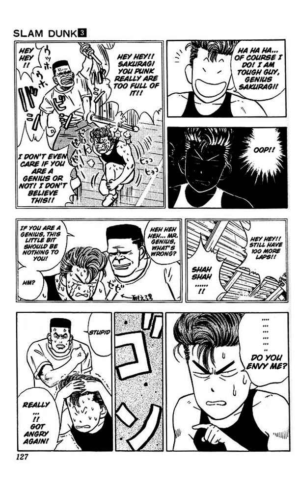 Slam Dunk Chapter 24 Page 12