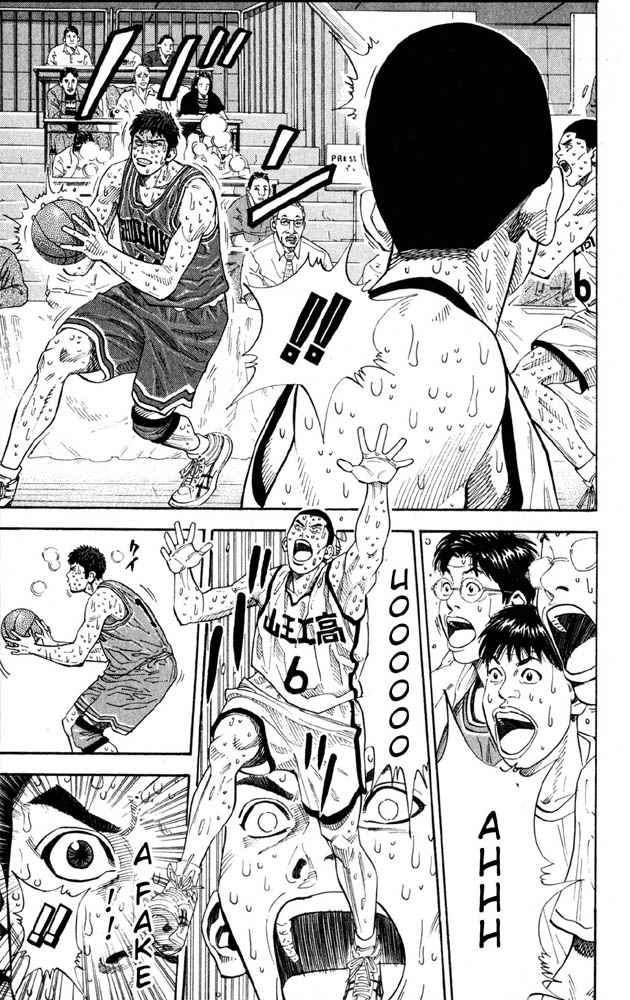 Slam Dunk Chapter 271 Page 14