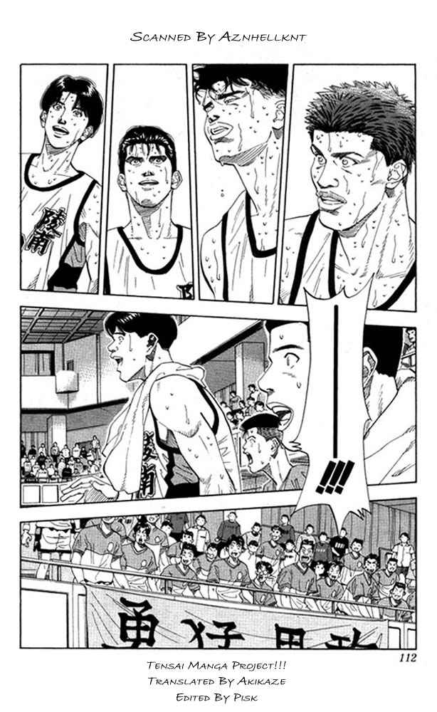 Slam Dunk Chapter 176 Page 5