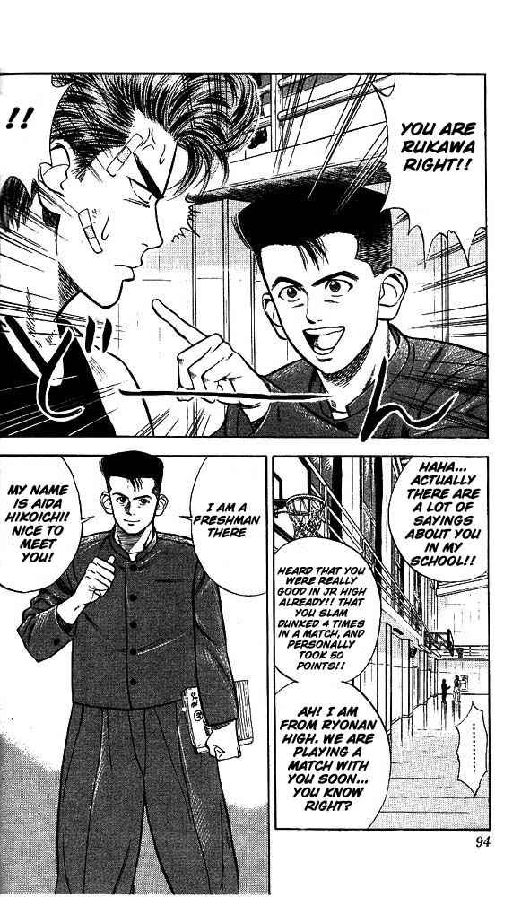 Slam Dunk Chapter 23 Page 3
