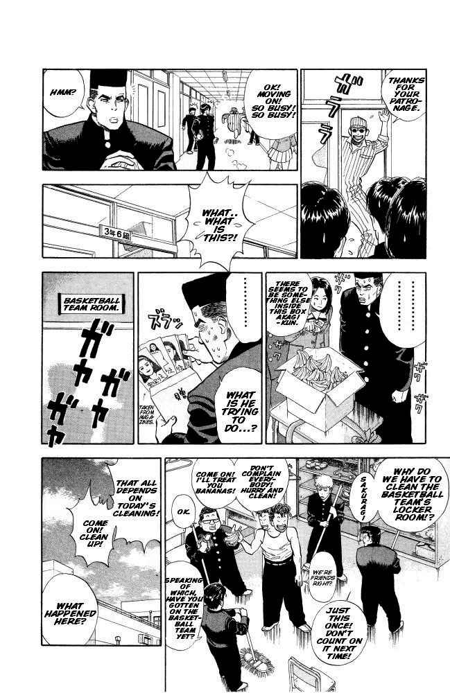 Slam Dunk Chapter 7 Page 9