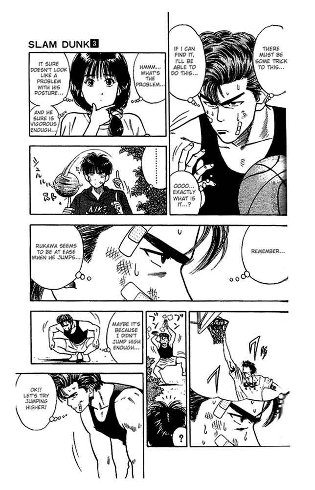 Slam Dunk Chapter 21 Page 13