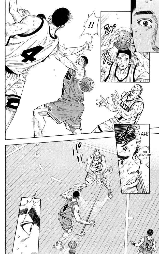 Slam Dunk Chapter 231 Page 8