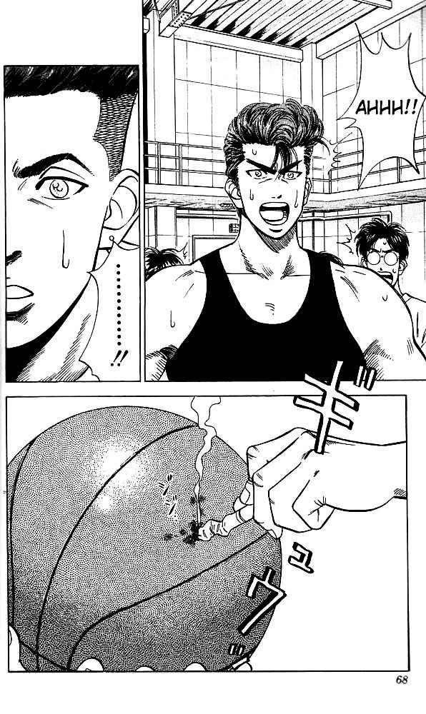 Slam Dunk Chapter 57 Page 2