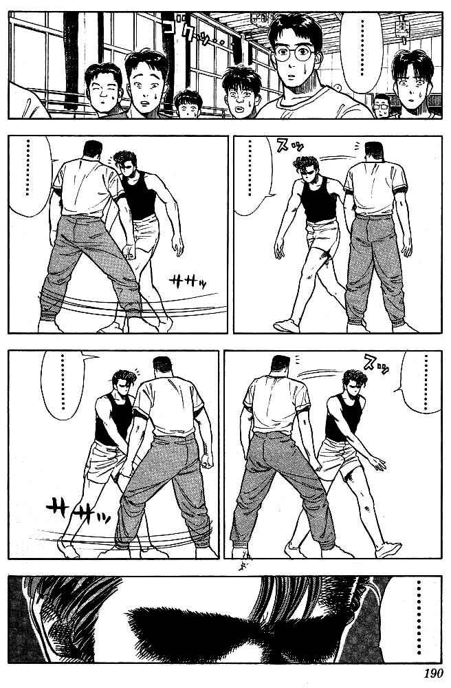 Slam Dunk Chapter 9 Page 13