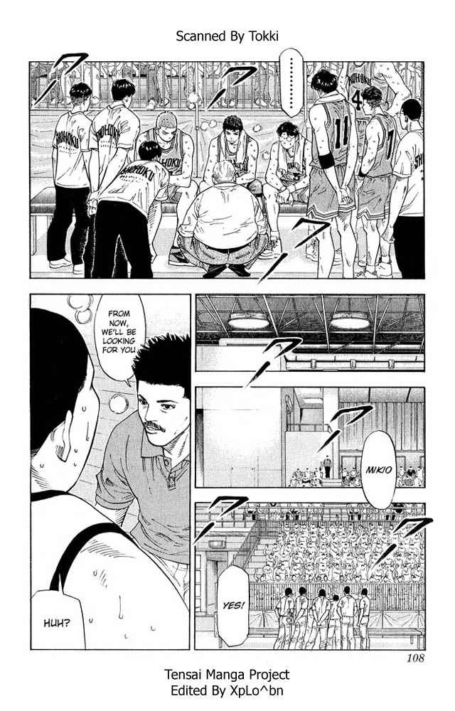 Slam Dunk Chapter 230 Page 4