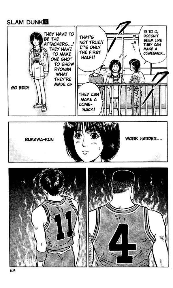 Slam Dunk Chapter 30 Page 3