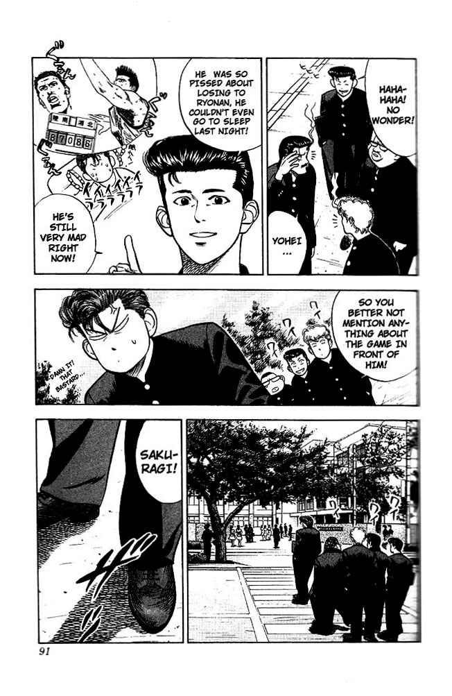 Slam Dunk Chapter 49 Page 3