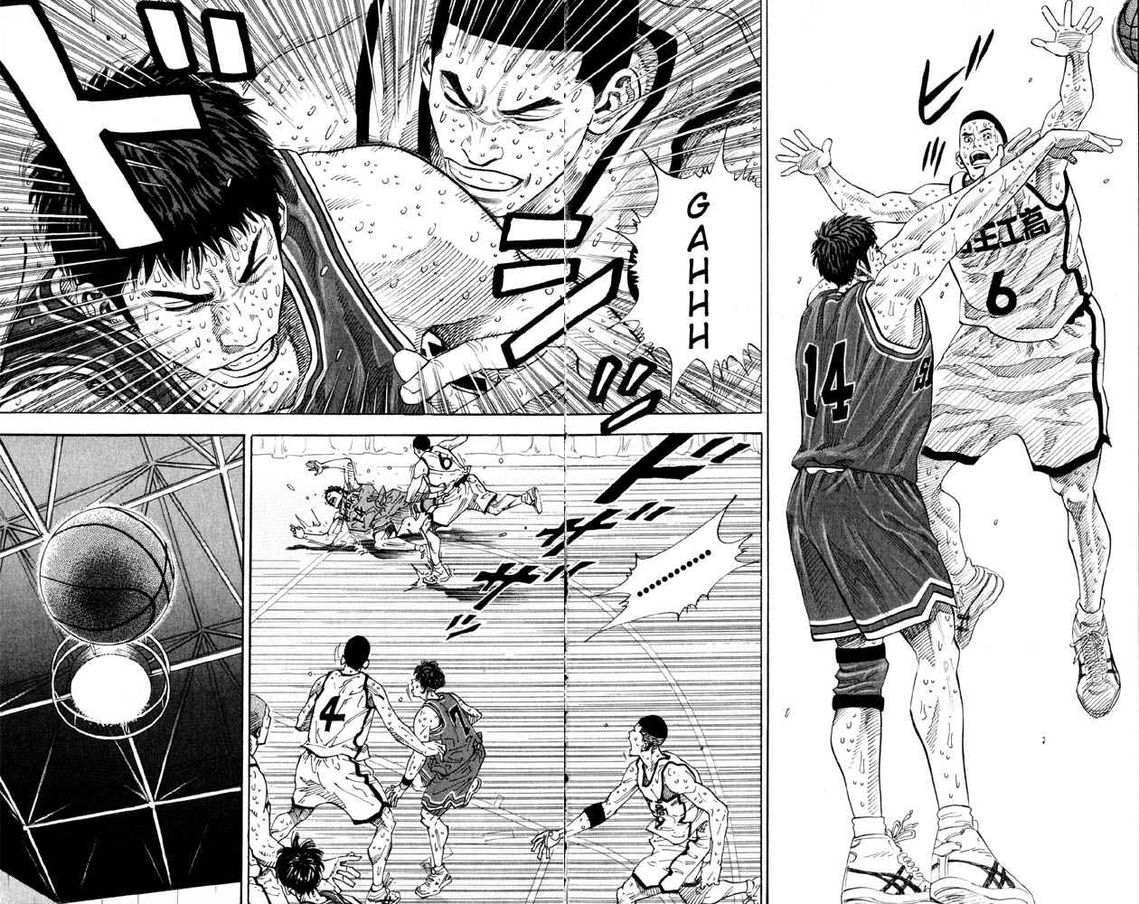 Slam Dunk Chapter 271 Page 15