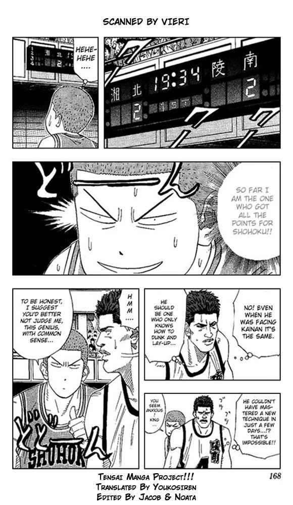 Slam Dunk Chapter 152 Page 2