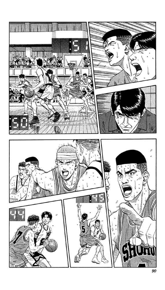 Slam Dunk Chapter 184 Page 4