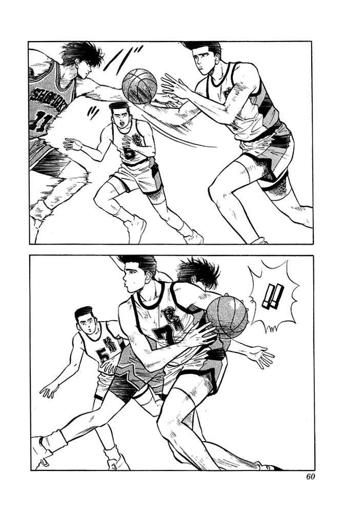 Slam Dunk Chapter 29 Page 13
