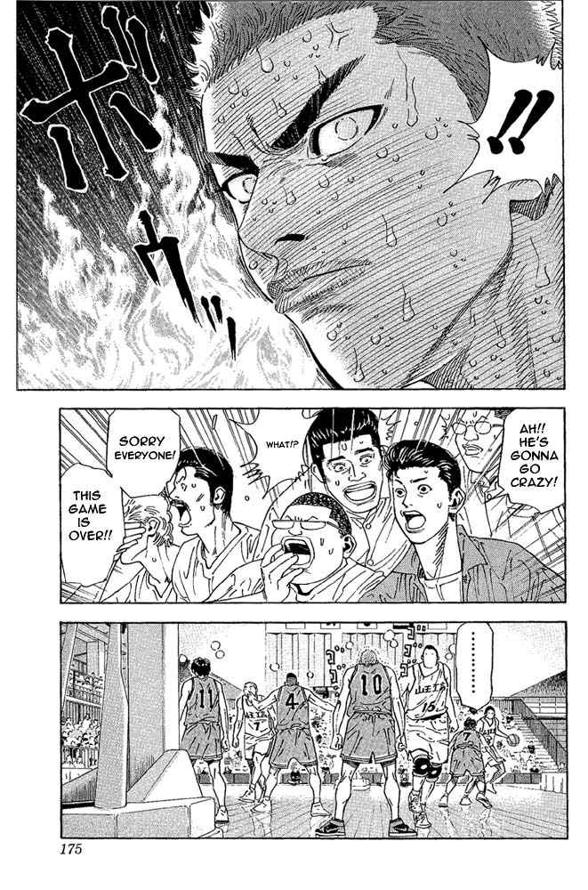 Slam Dunk Chapter 260 Page 10