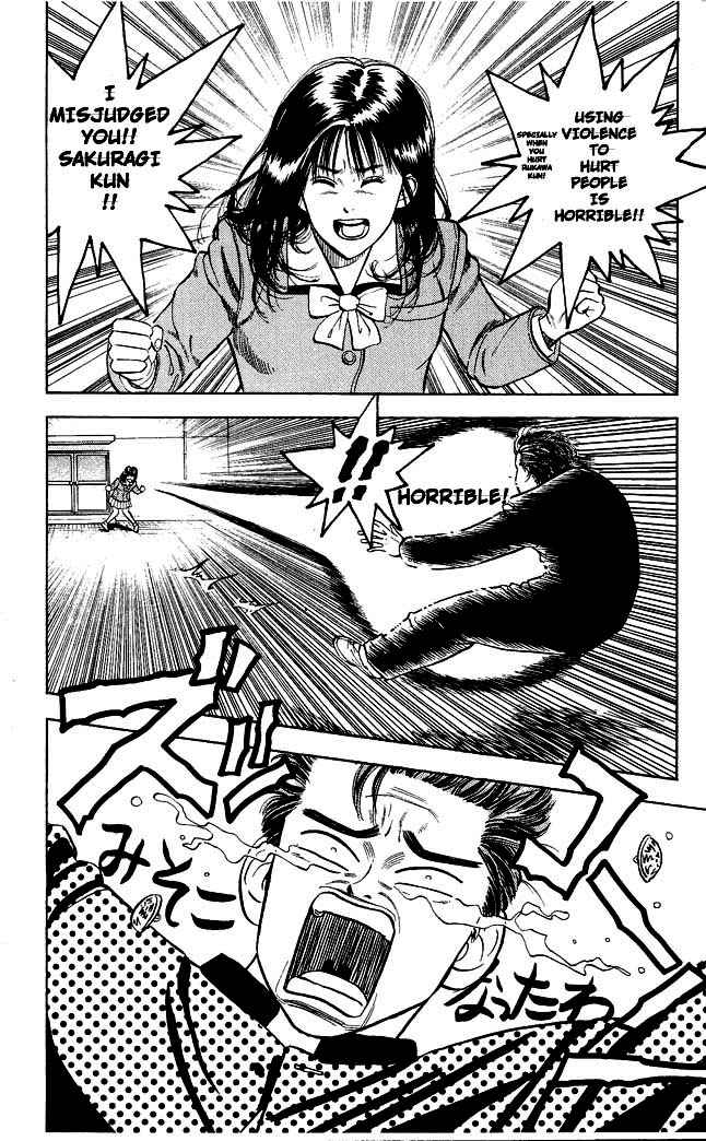 Slam Dunk Chapter 3 Page 12