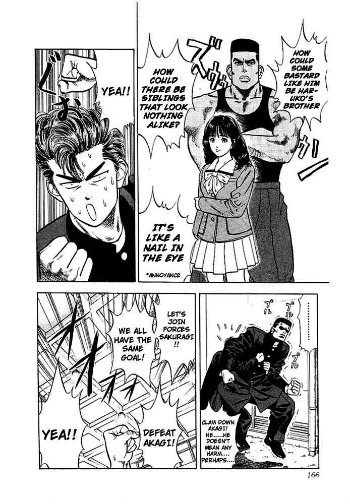 Slam Dunk Chapter 17 Page 15