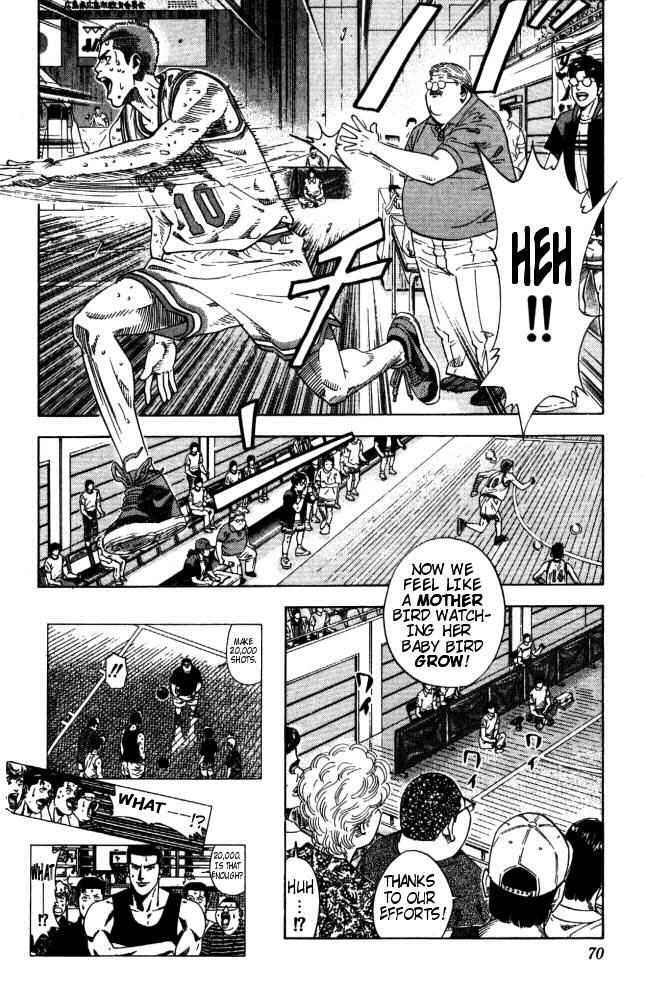 Slam Dunk Chapter 210 Page 4