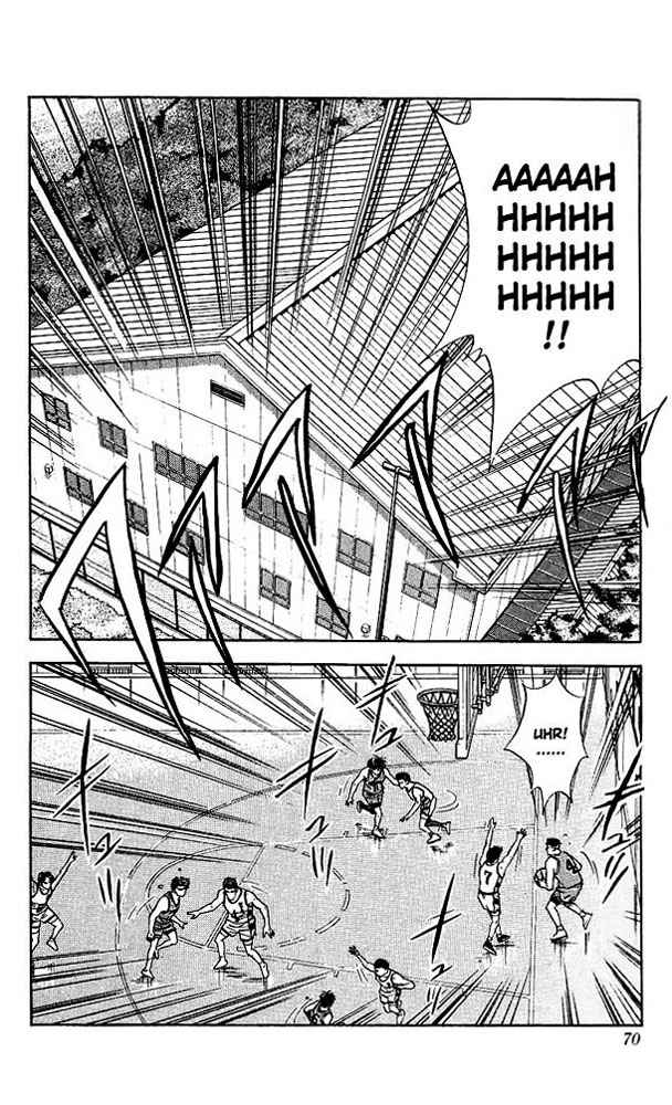 Slam Dunk Chapter 48 Page 2