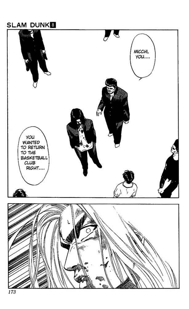 Slam Dunk Chapter 71 Page 5