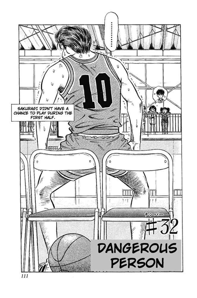 Slam Dunk Chapter 32 Page 3