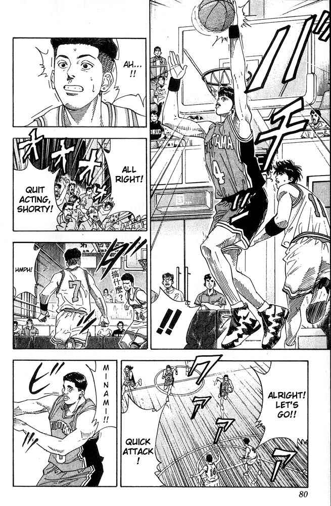 Slam Dunk Chapter 201 Page 12